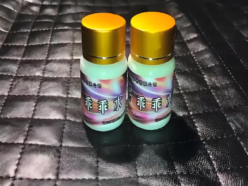 成人催药迷用品7346-VFLj型号